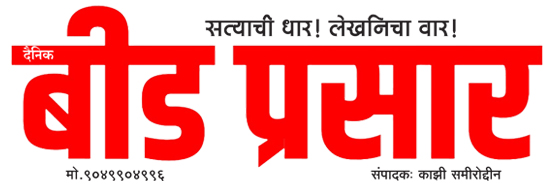 Epaper 